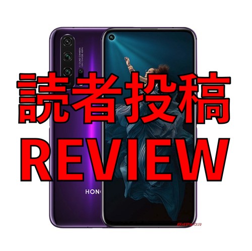 HONOR 20 Pro