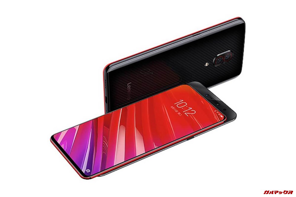 Lenovo Z5 Pro GT