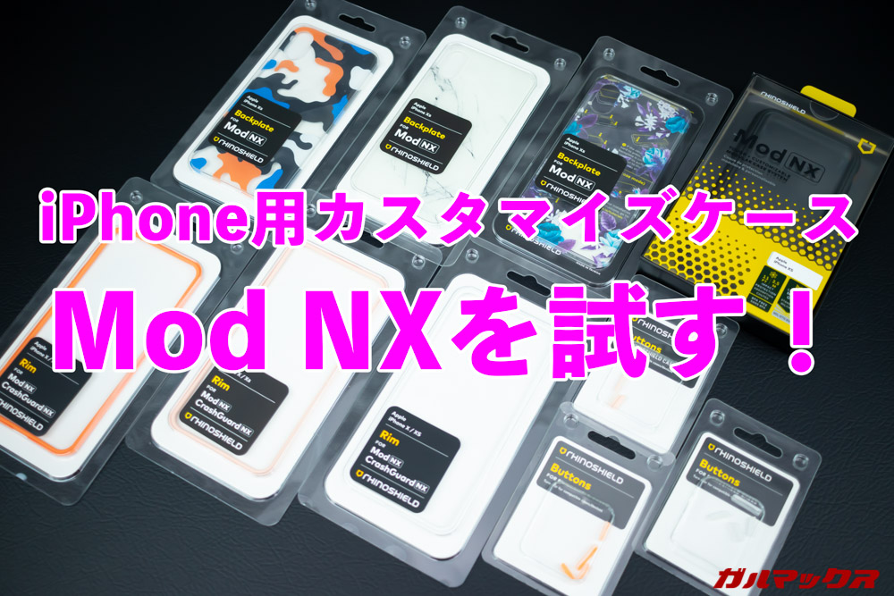 Mod NX