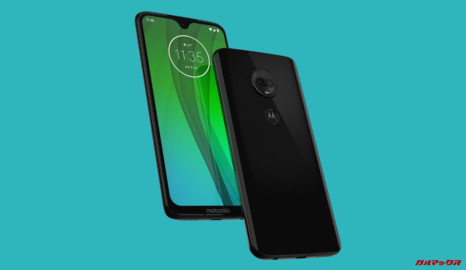 Moto-G7