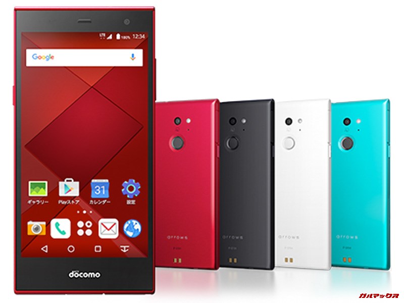 arrows fit/メモリ2GB