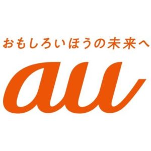 ソフトバンクに続きauも9月1日までにSIMロック解除条件を緩和