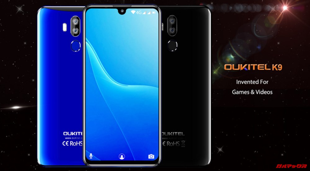 OUKITEL K9