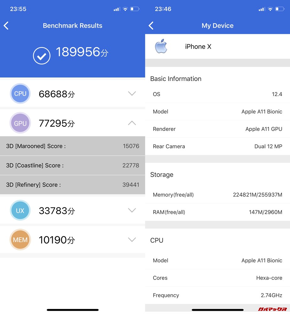 iPhone X（iOS 12.4）実機AnTuTuベンチマークスコアは総合が189956点、3D性能が77295点。
