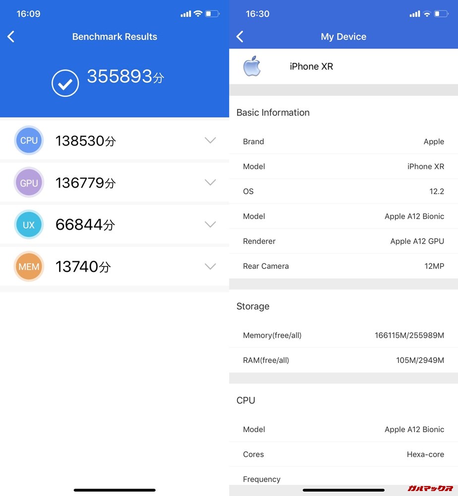 iPhone XR（iOS 12.2）実機AnTuTuベンチマークスコアは総合が355893点、3D性能が136779点。