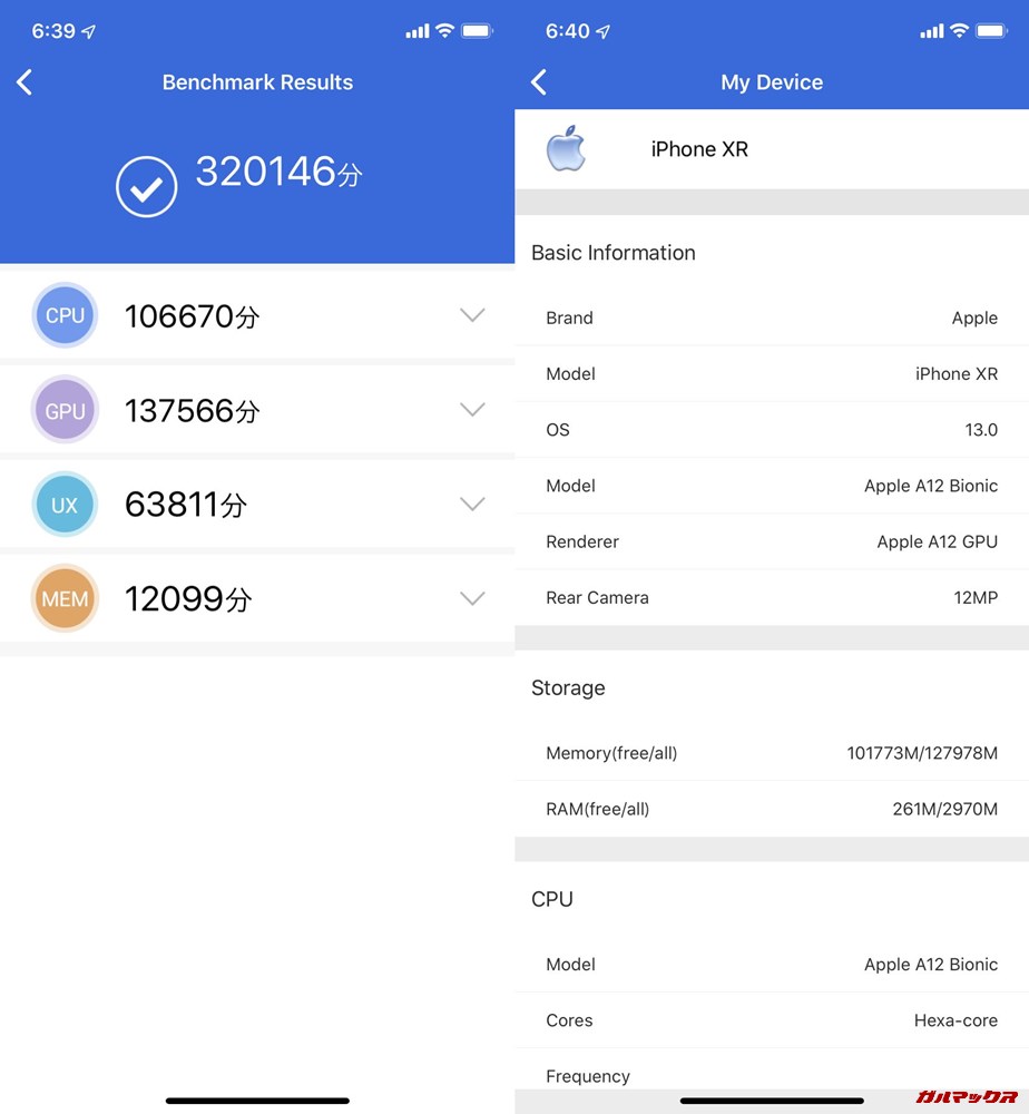 iPhone XR（iOS 12.2）実機AnTuTuベンチマークスコアは総合が320146点、3D性能が137566点。