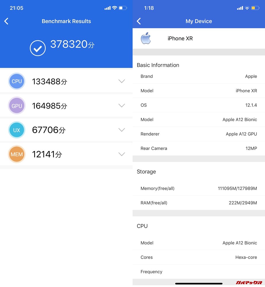 iPhone XR（iOS 12.1.4）実機AnTuTuベンチマークスコアは総合が378320点、3D性能が164985点。