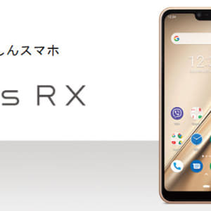arrows RXのスペック、対応バンド、価格、特徴まとめ！