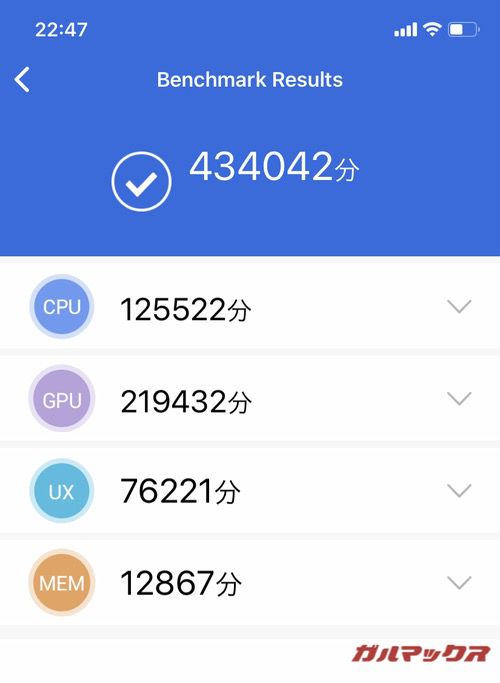 iPhone 11のAnTuTuスコアは43万点超え