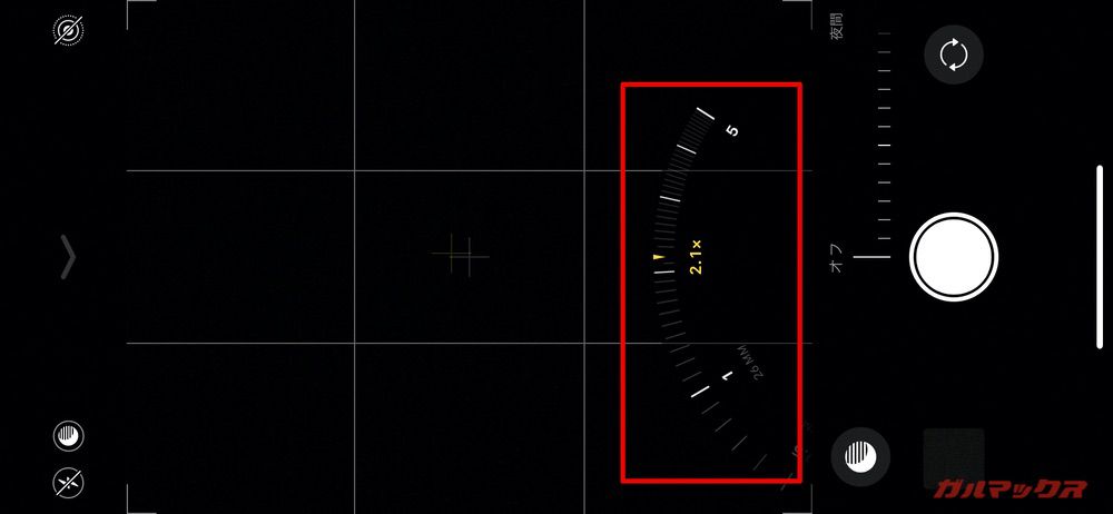 iPhone 11のズーム倍率変更はワンタップで切り替わらずスライドで変更となる