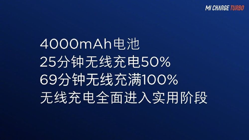 Xiaomiのプレゼンシート2