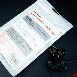 PAPAGO！ドラレコのリアカメラを車内カメラとして使える50cmケーブル（A-GS-G34）を試す