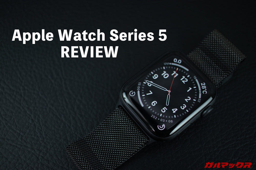 Apple Watch Series 5