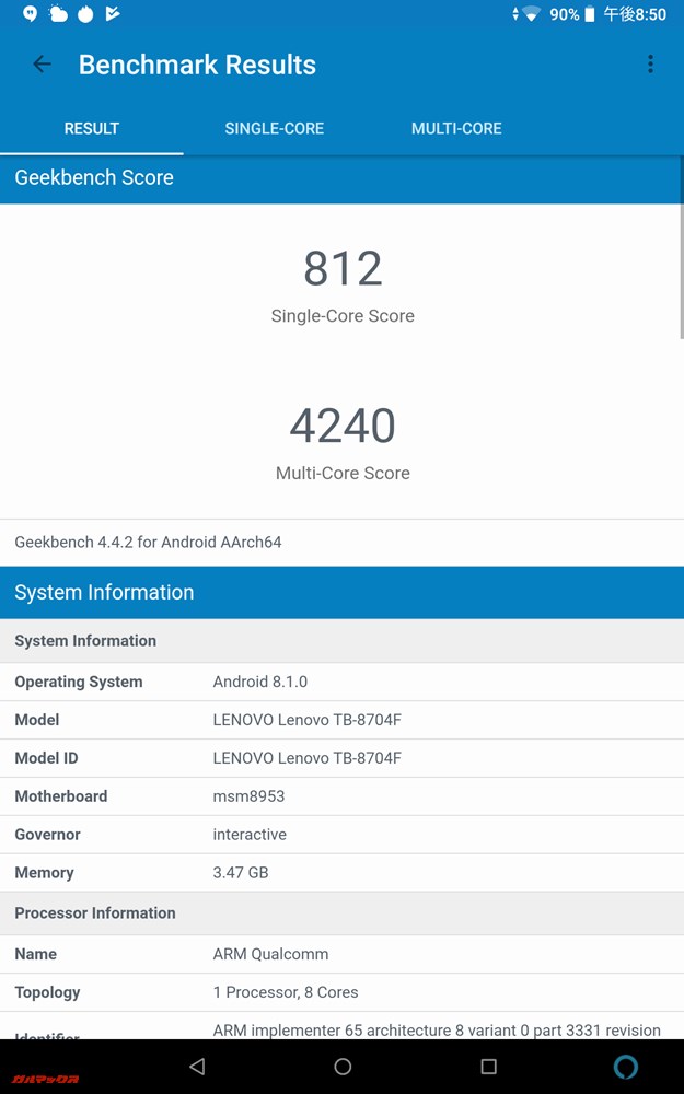 Geekbench 4のスコアはシングルコア性能が812点、マルチコア性能が4240点