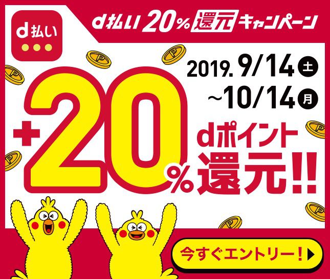 QR決済サービス