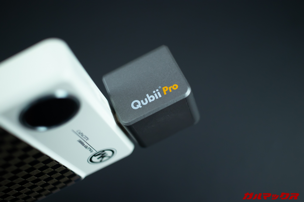 Qubii Pro