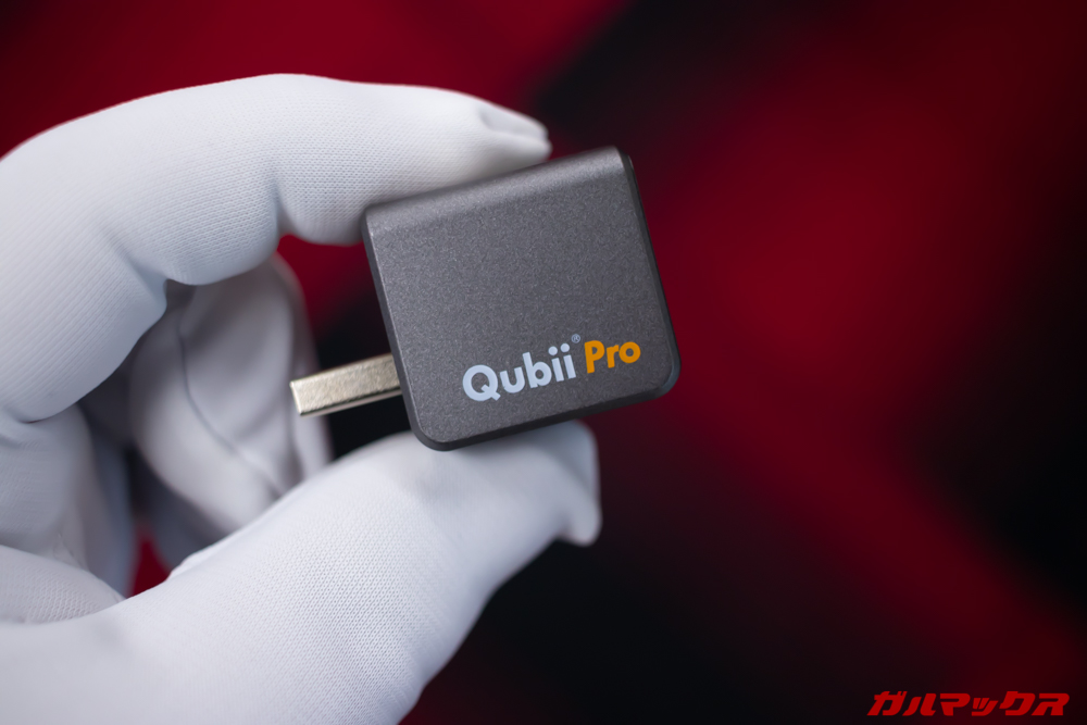 Qubii Pro