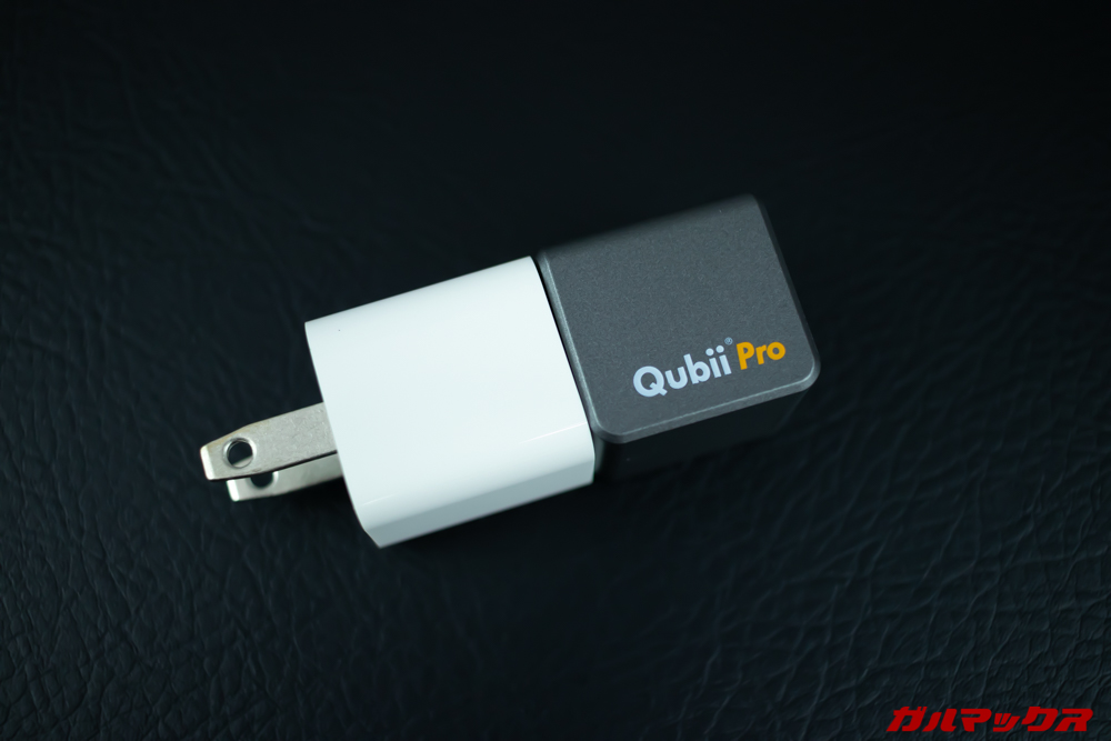 Qubii Pro