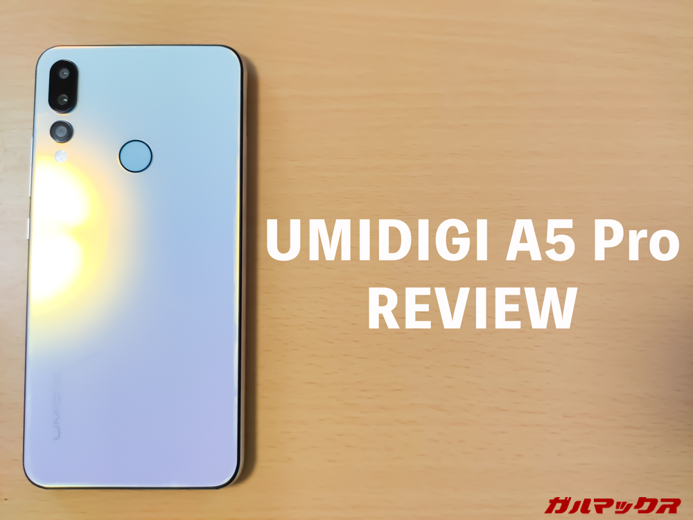 UMIDIGI A5 Pro