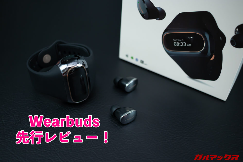 Wearbuds