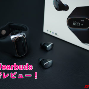 Wearbudsの先行レビュー。スマートウォッチ×Bluetoothイヤホンの使い心地を試す