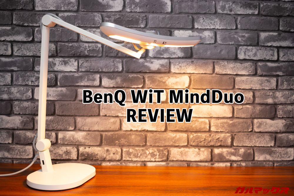 WiT MindDuo