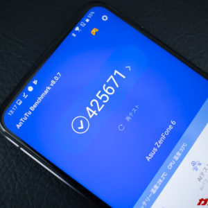 【要チェック】AnTuTuのバージョン7と8で総合スコアを比較。大きな差があるので注意