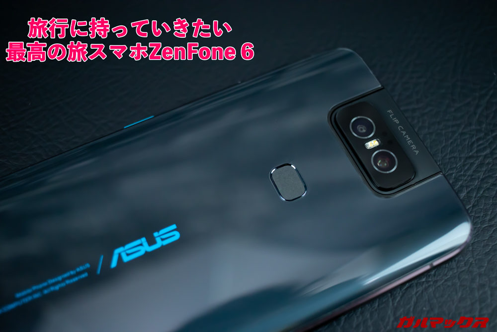 ZenFone 6