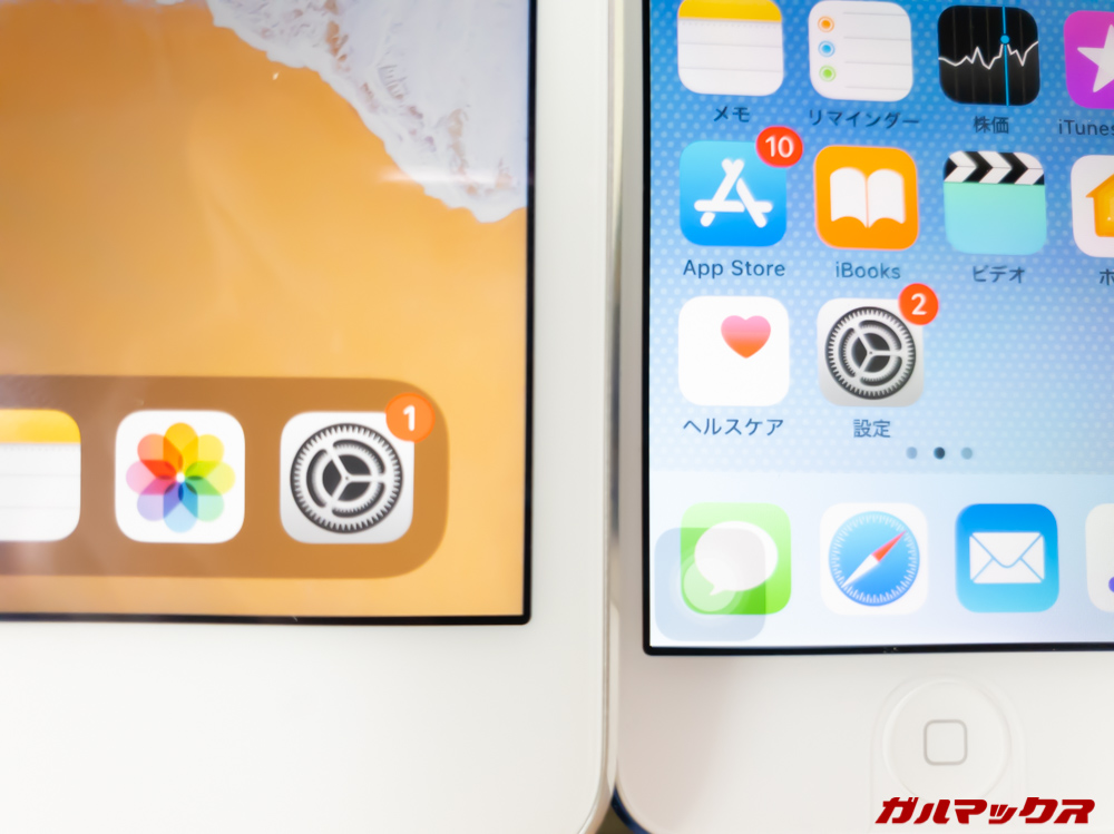 「多く」表示だとアイコンが小さくなってしまいます