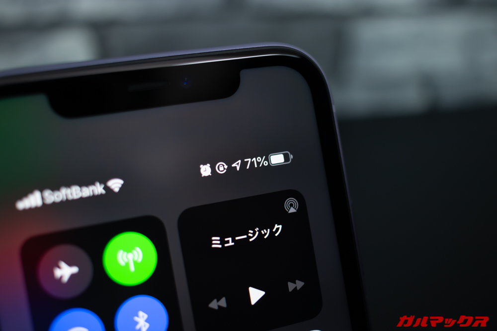 iPhone 11のバッテリー持ちはビックリするほど持つ