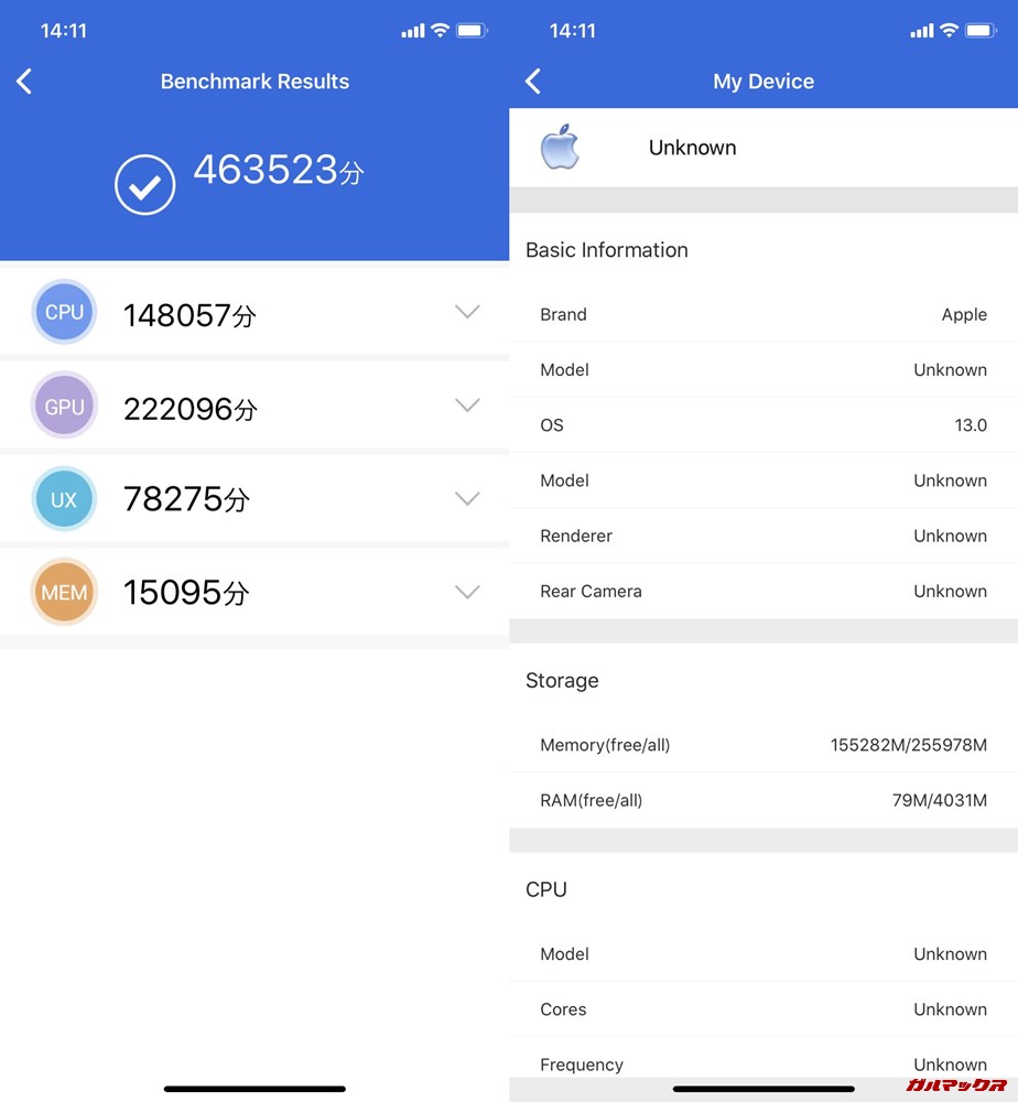 iPhone 11/メモリ3GB(iOS13)実機AnTuTuベンチマークスコアは総合が463523点、3D性能が222096点。