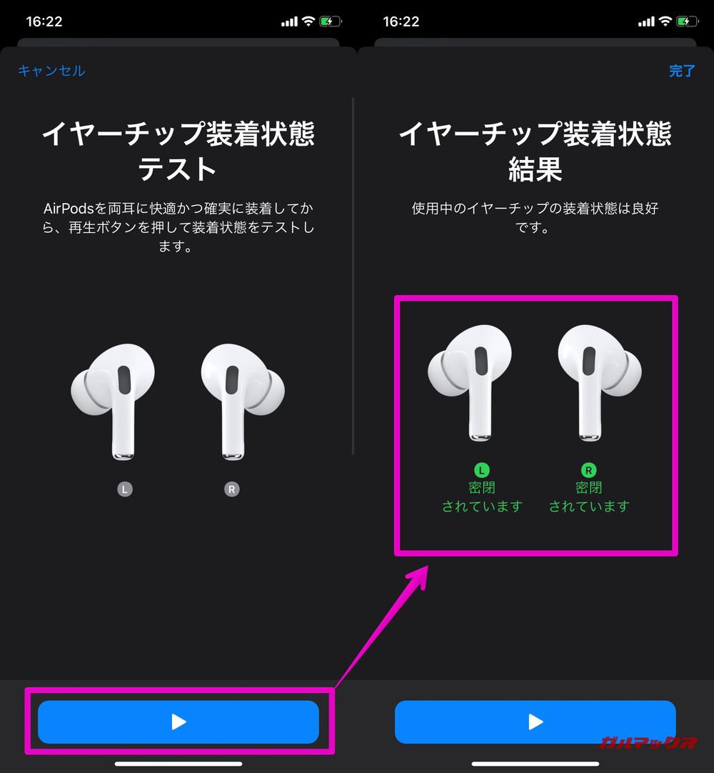 AirPods Pro