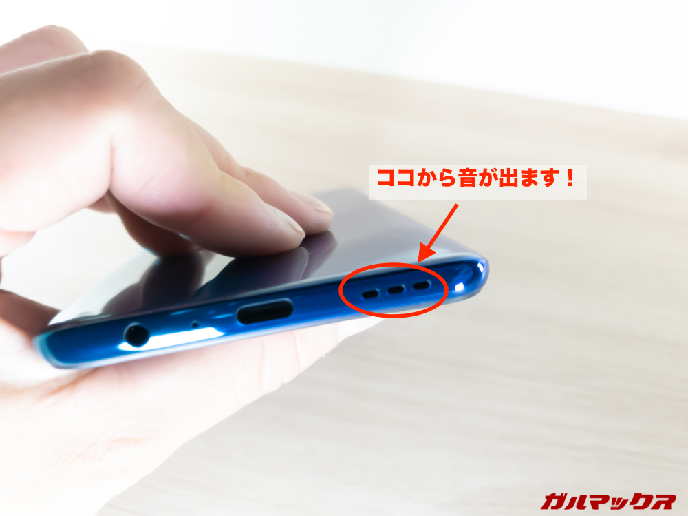 OPPO Reno Aのスピーカー