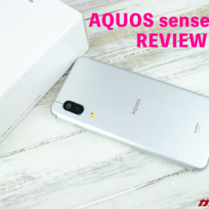 AQUOS sense3 liteのレビュー！実機を使って感じた良いところ、イマイチなところ