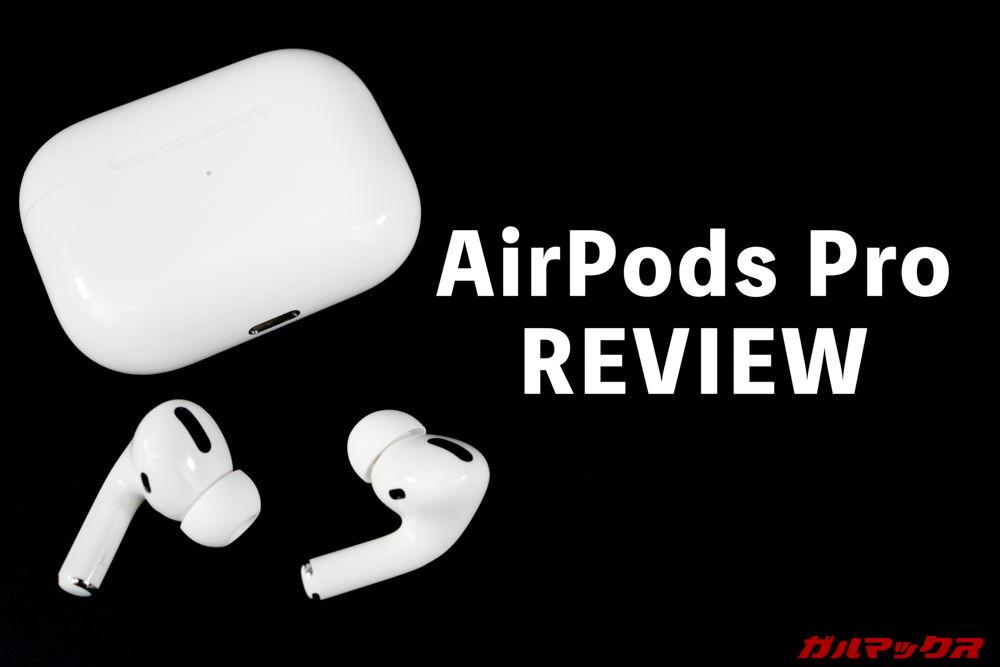 AirPods Pro
