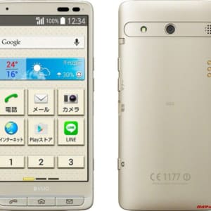 BASIO KYV32/メモリ2GB（Snapdragon 801）の実機AnTuTuベンチマークスコア