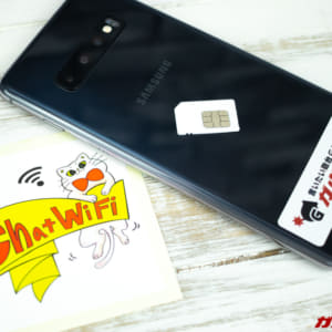 トラフィック増加で入手困難。Chat-WiFi SIMが「緊急SIMだけプラン」を数量限定で投入