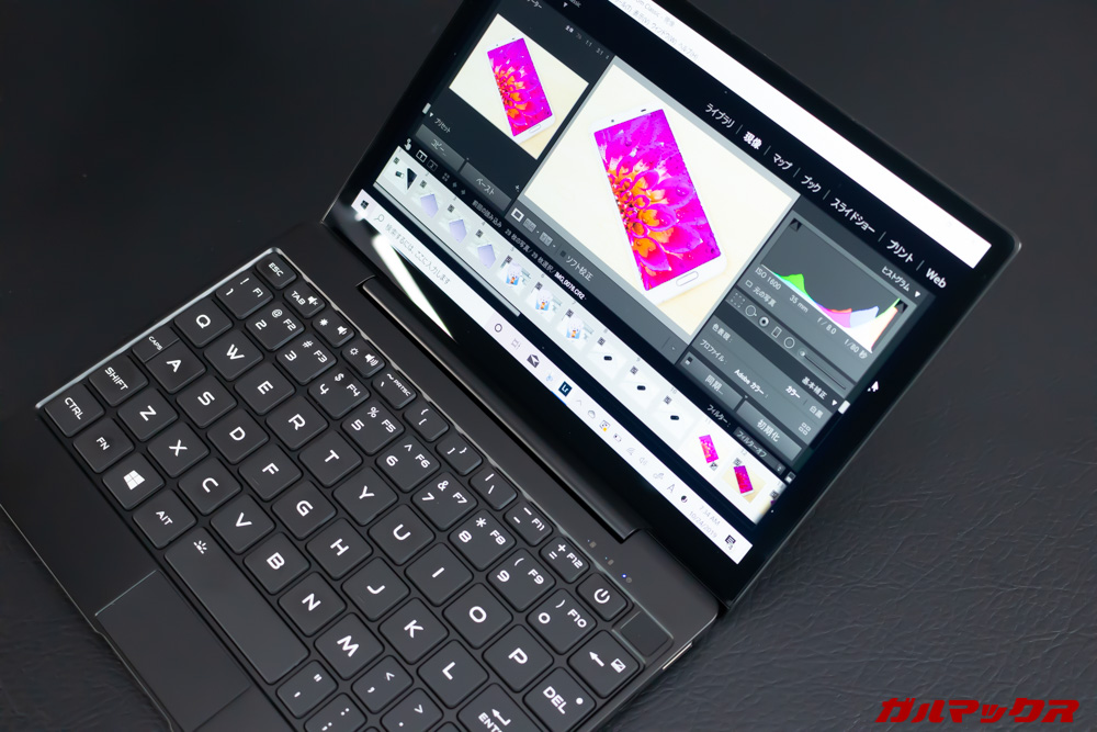 MAG1でクリエイティブな作業は非常に難しい。