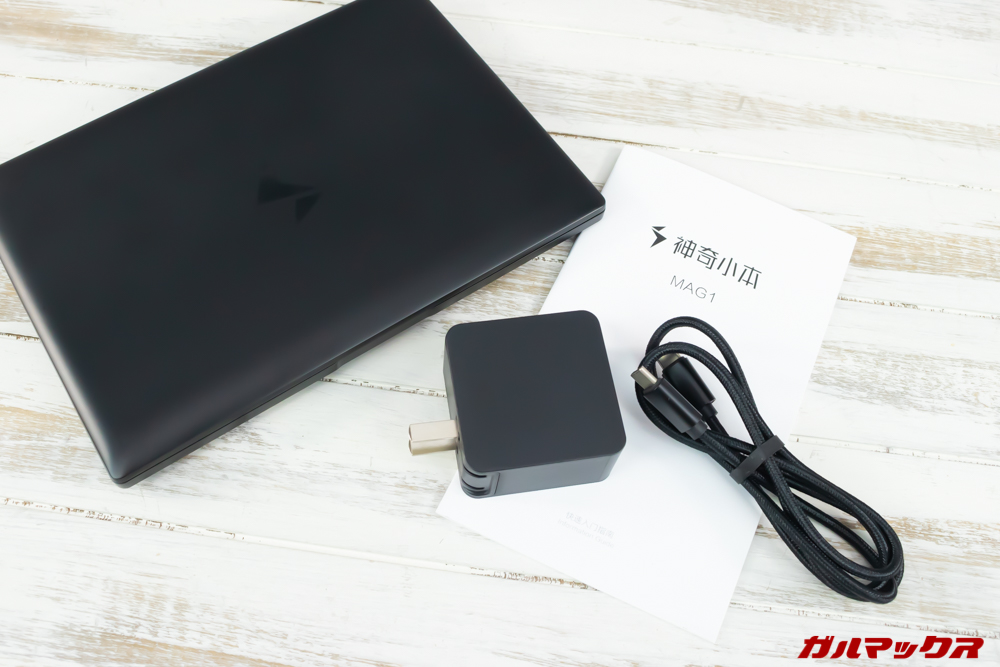 MAG1の付属品は必要最低限。