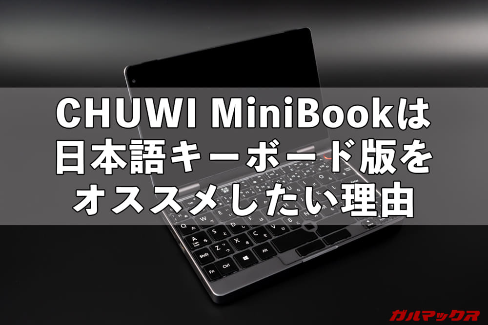MiniBook