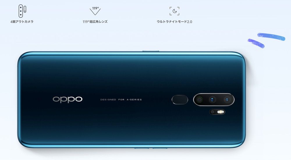OPPO A5 2020