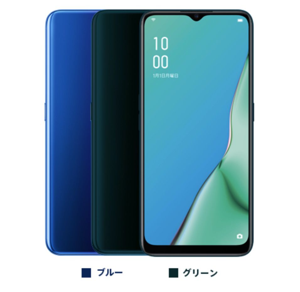 OPPO A5 2020