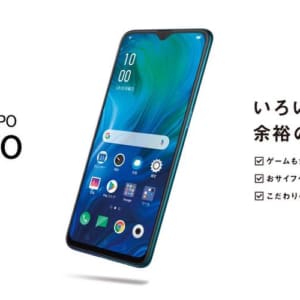 3万円台で防水防塵、FeliCa、DSDV対応の「Reno A」は100GB以上データ通信が使える最強スマホのベースにも使える！