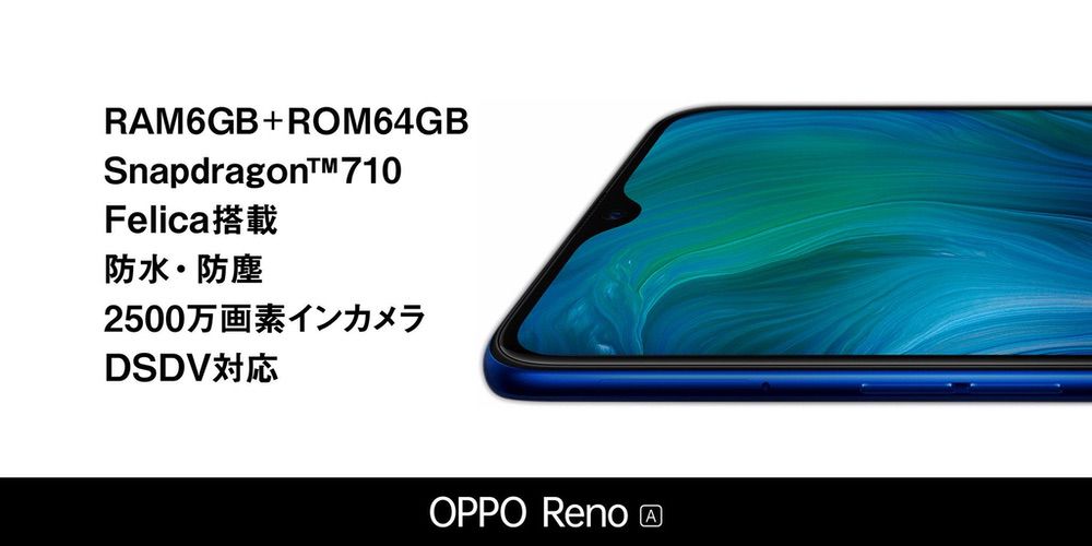 OPPO Reno A