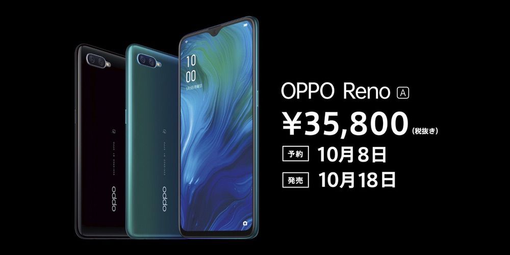 OPPO Reno A