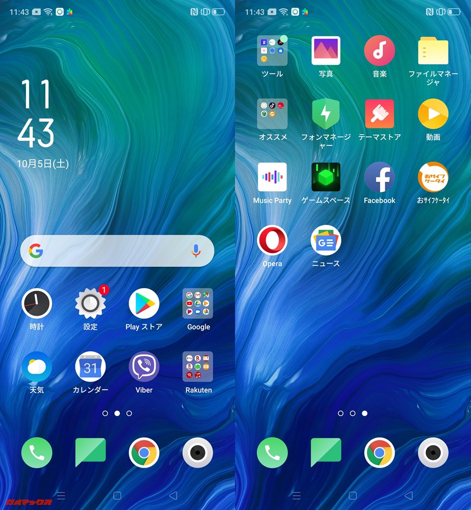 OPPO Reno Aのホーム画面