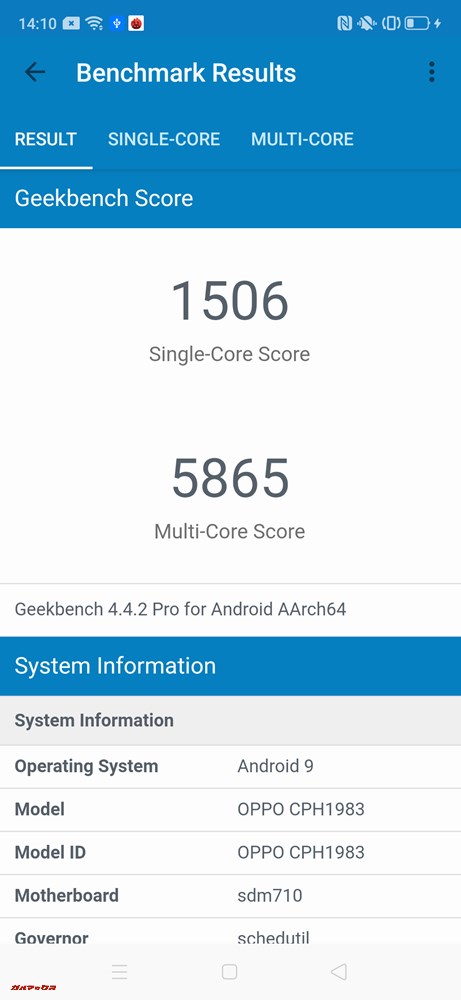 OPPO Reno AのGeekbench 4スコアはシングルコア性能が1506点、マルチコア性能が5865点。