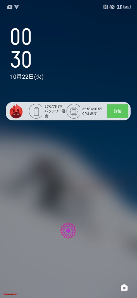 OPPO Reno A 顔認証