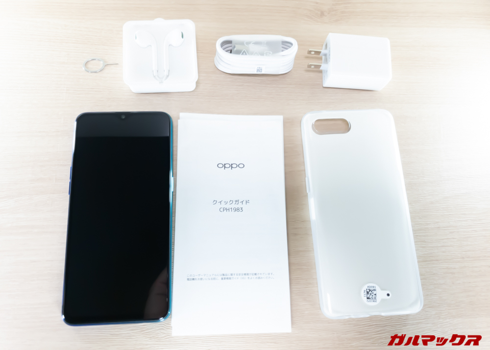OPPO Reno Aの同梱物