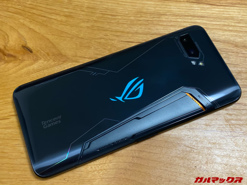ROG Phone 2